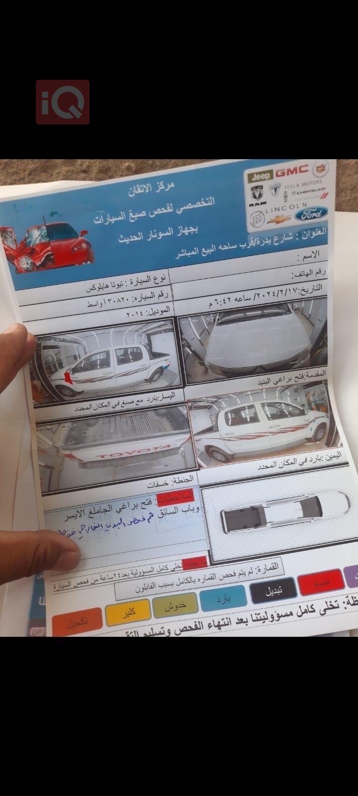 تۆیۆتا هایلۆکس